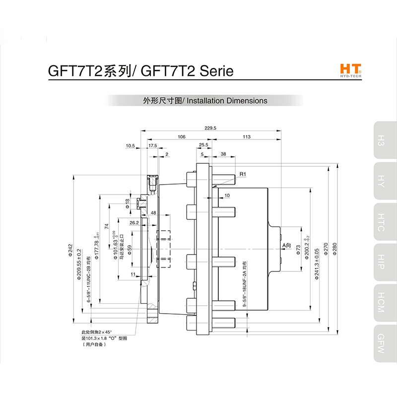  Yili GFT7T2 series