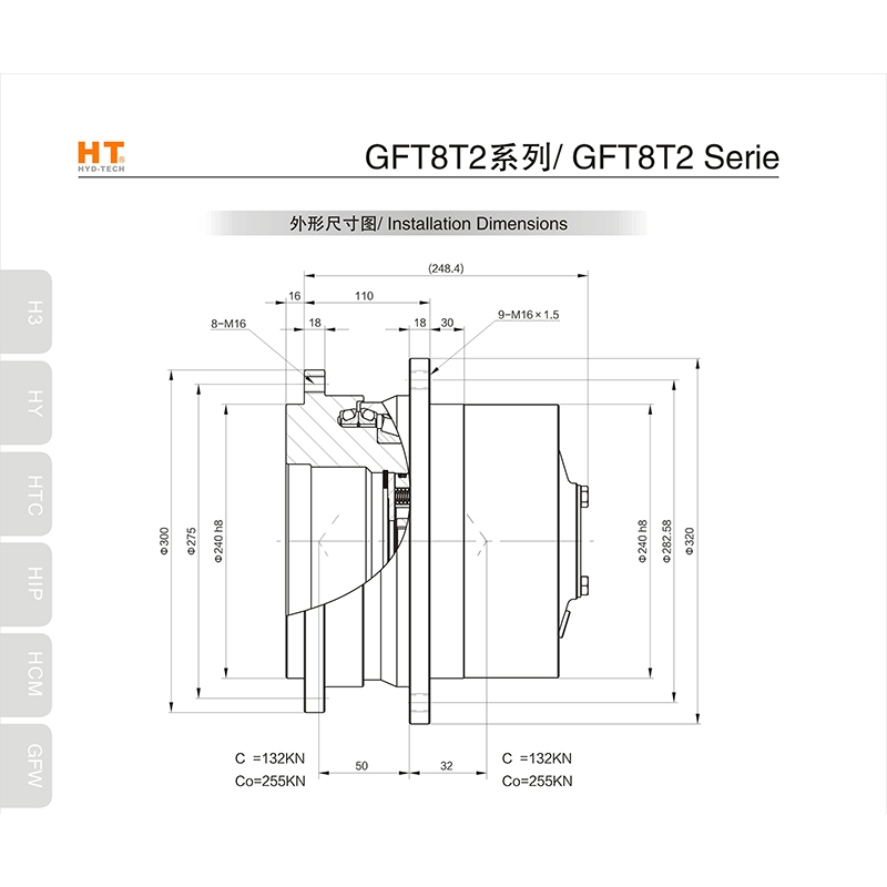  Yili GFT8T2 series