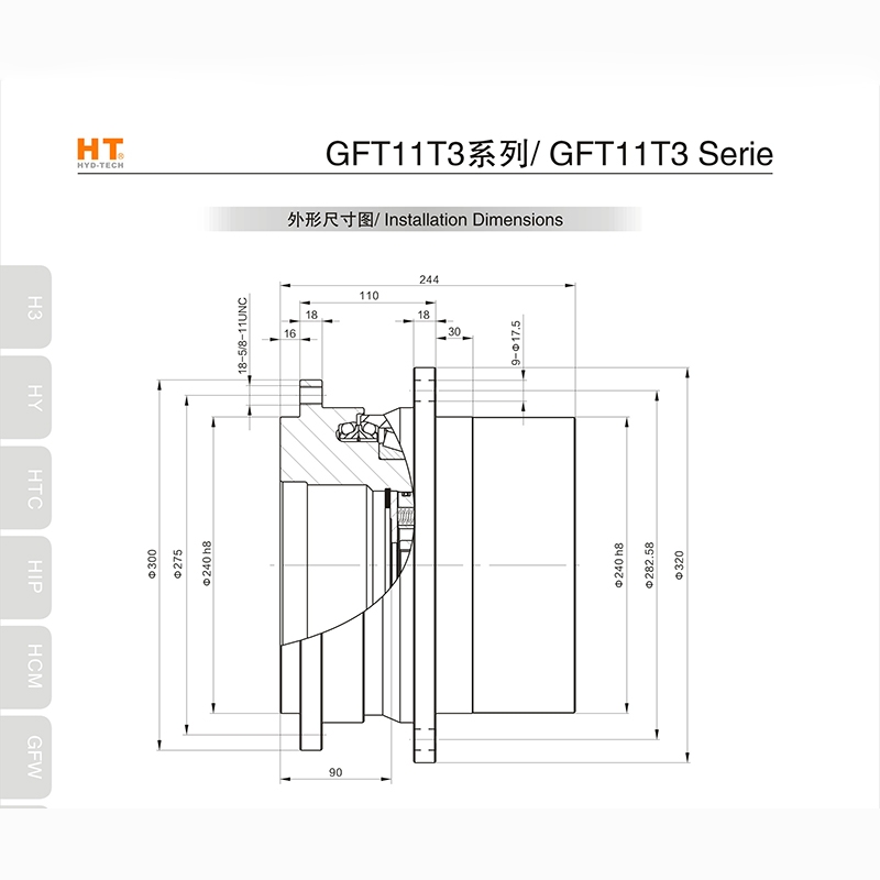  Yili GFT11T3 series