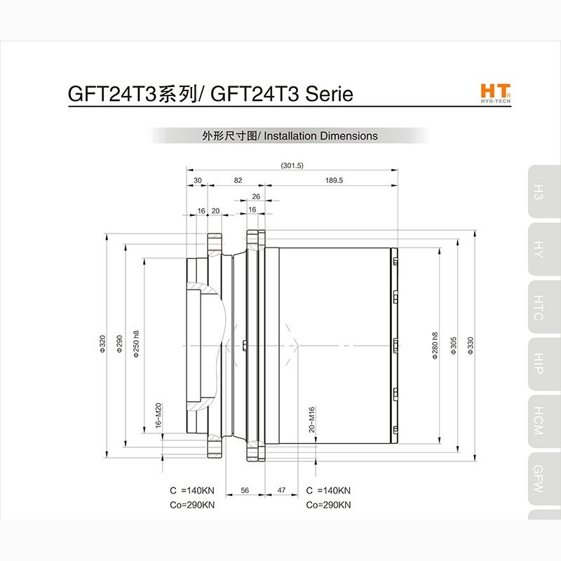  Yili GFT24T3 series