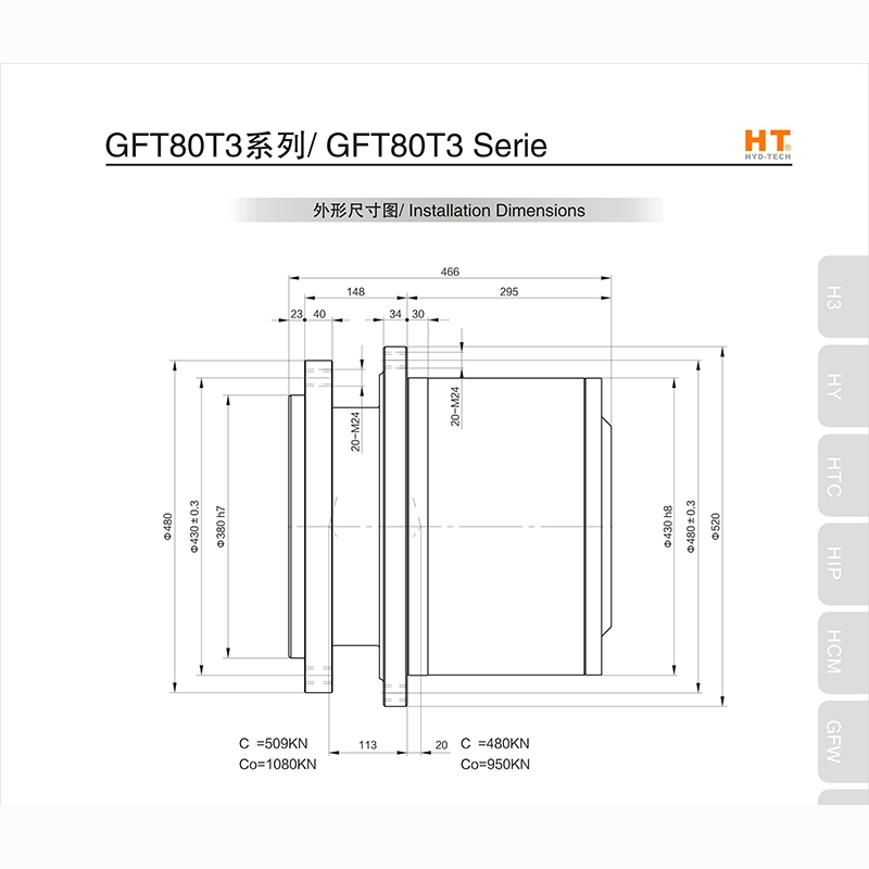  Kashi GFT80T3 series